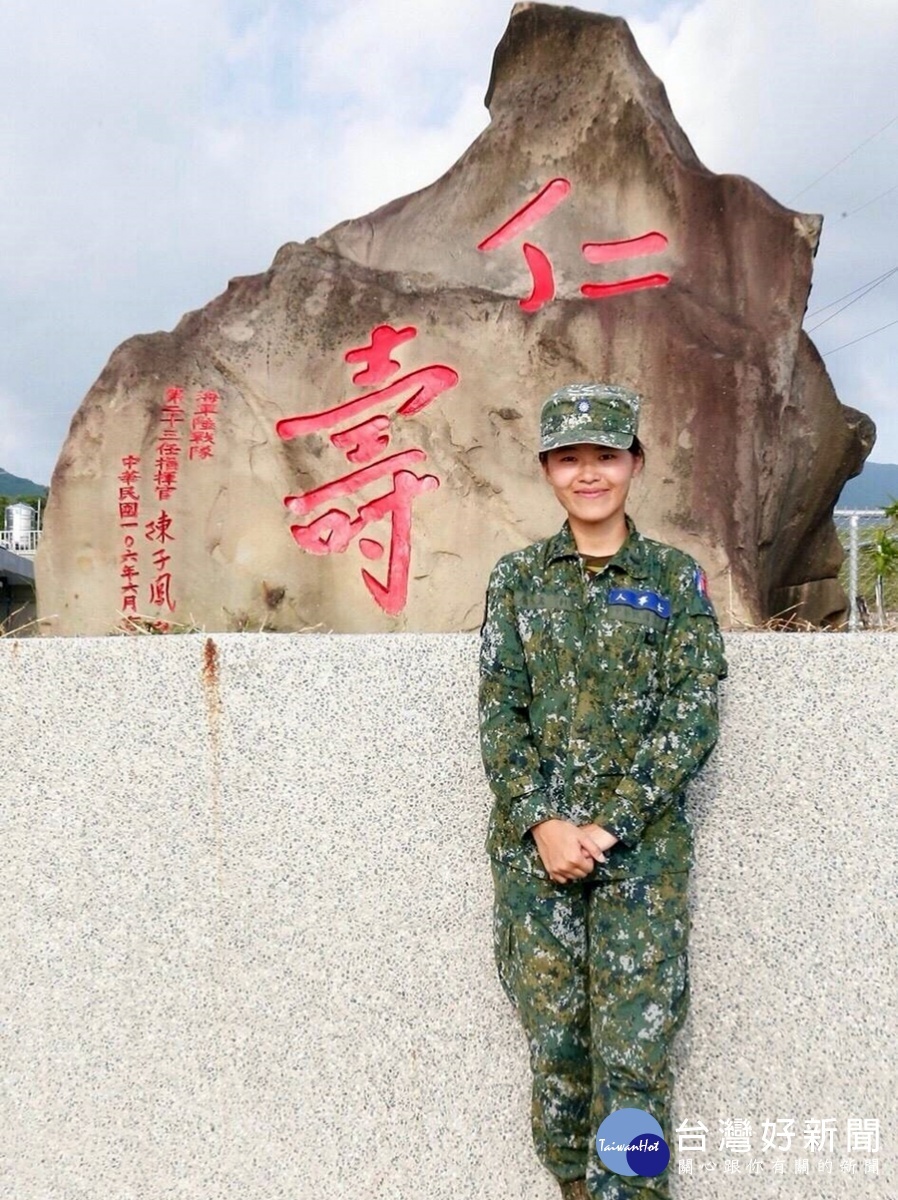 現代花木蘭 甜美女士官「髓」緣有愛