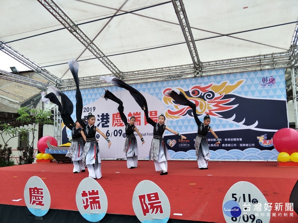 鹿港慶端陽系列活動啟動舞蹈演出。圖/記者鄧富珍攝