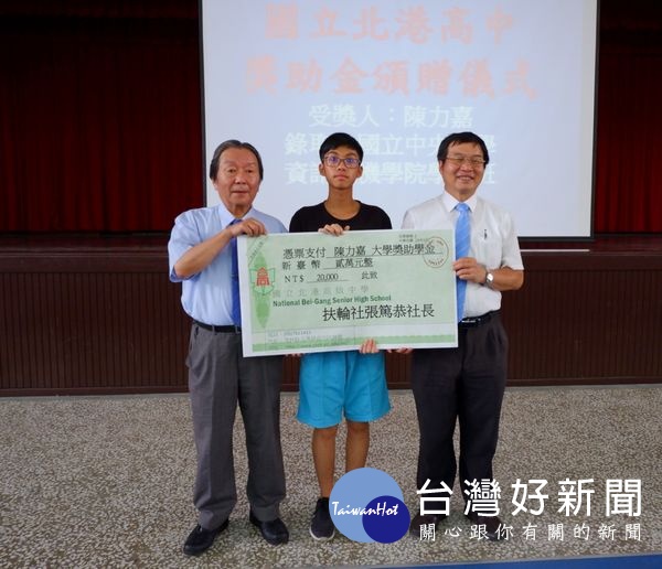 北港高中舉辦「四校聯合招生博覽會」，提供國中生作為將來升學的參考，扶輪社社長張篤恭亦慷慨資助貧生獎學金，鼓勵向學。（記者陳昭宗拍攝）