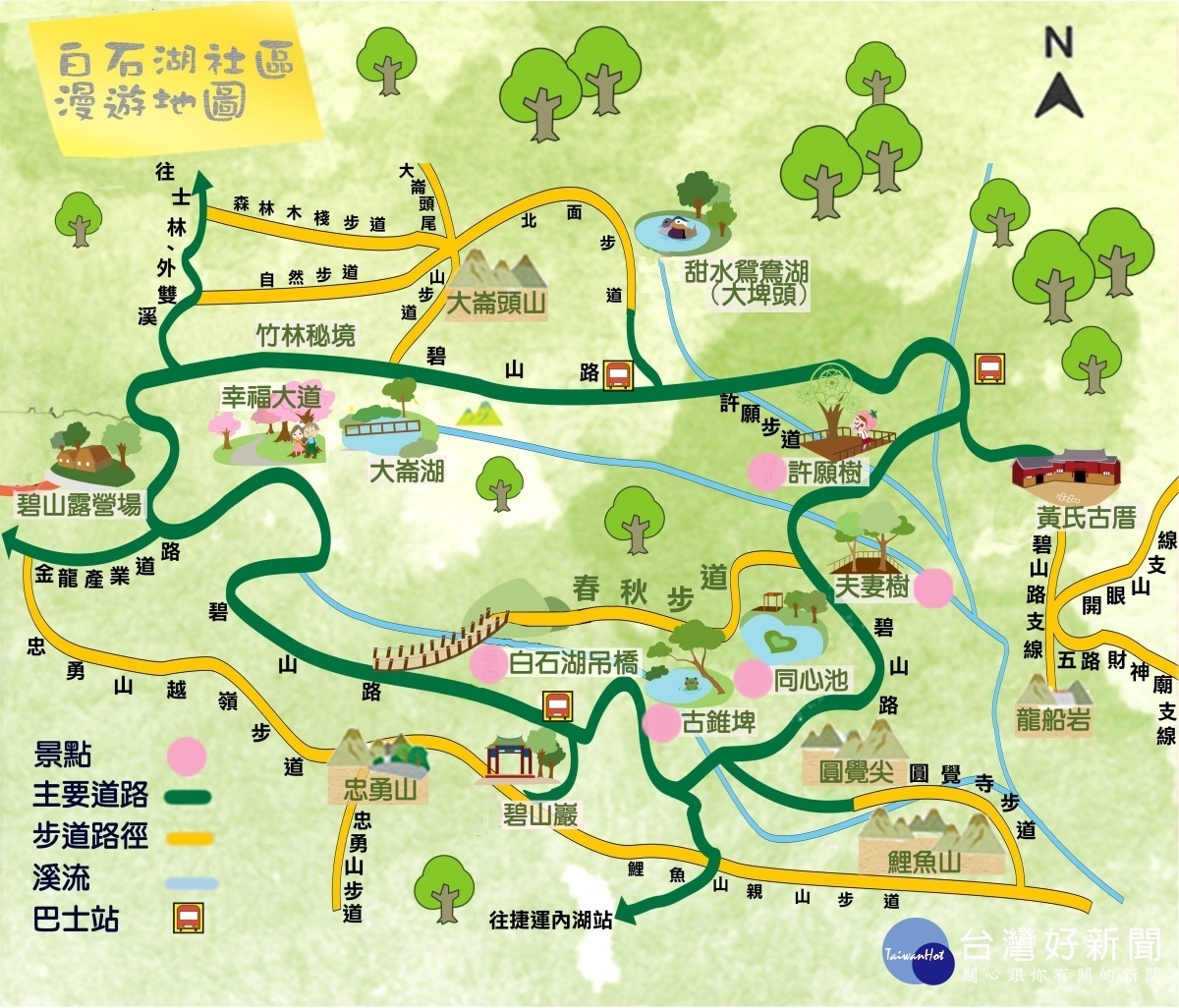 內湖區白石湖社區周邊漫遊地圖(圖/北市大地工程處提供)