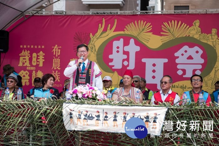 市長致詞表示，布農族射耳祭（Malahtangia）展現獵人精神，傳承原住民族勇氣和智慧