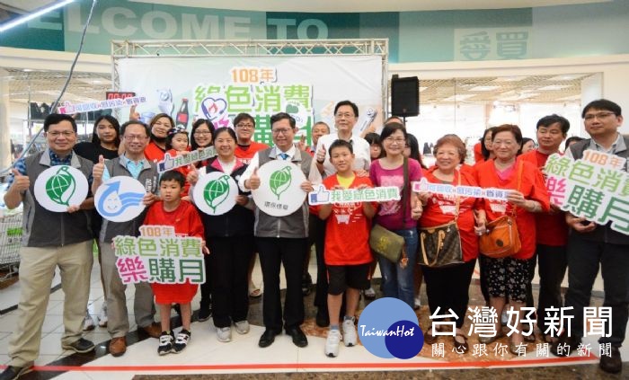 市長與出席嘉賓、現場民眾大合照