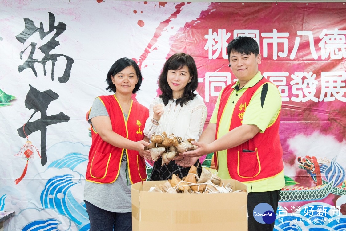 八德區大同社區發展協會理事長吳淑惠將愛心肉粽交給華山基金會、中壢家庭服務中心人員轉送給獨居老人。