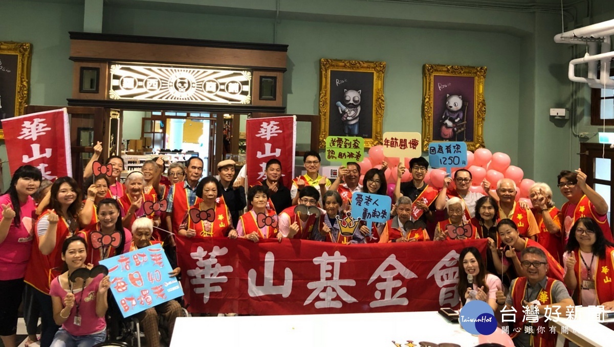 長輩和義工群大合照。(記者扶小萍攝)
