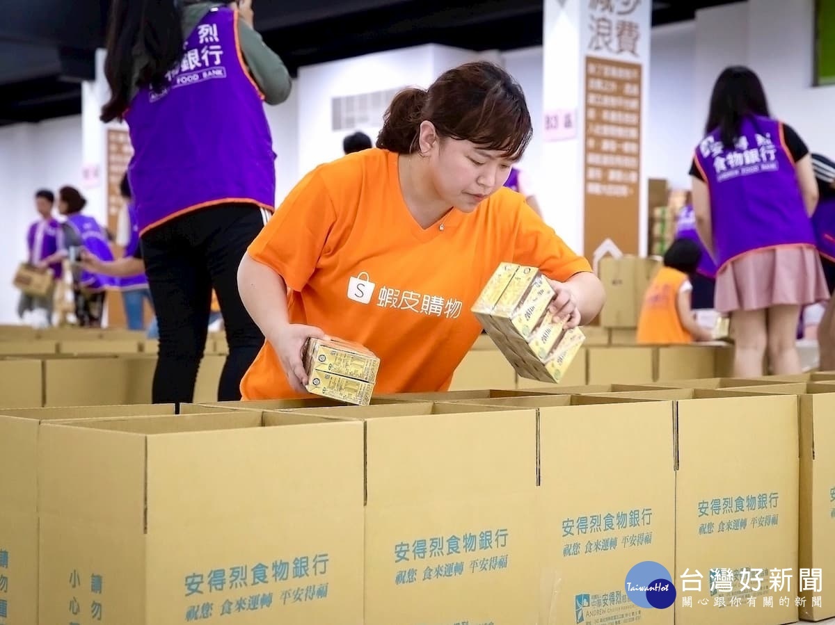 蝦皮購物攜手6家兒福機構、統整逾130項物資需求,消費者只需上網認購,物資將於活動結束後全數寄至機構。