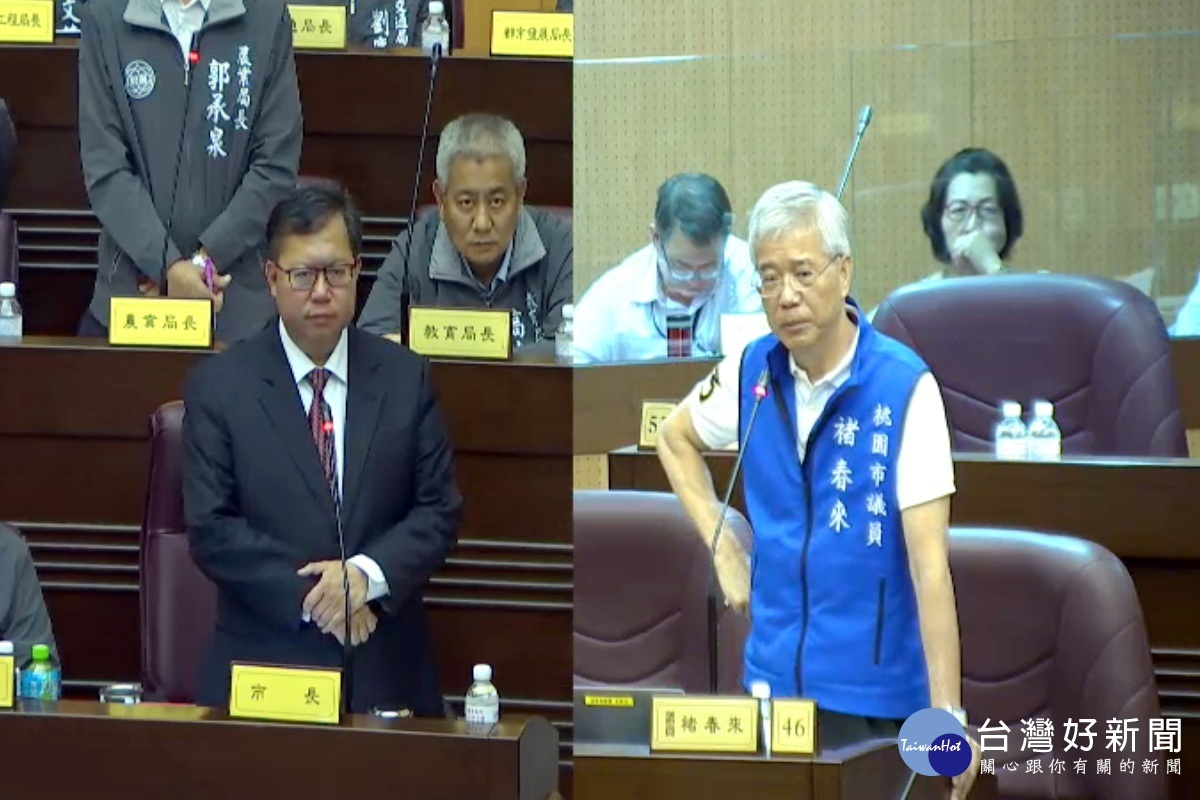 針對五酒桶山開發案,桃園市議員褚春於總質詢中質詢桃園市長鄭文燦。