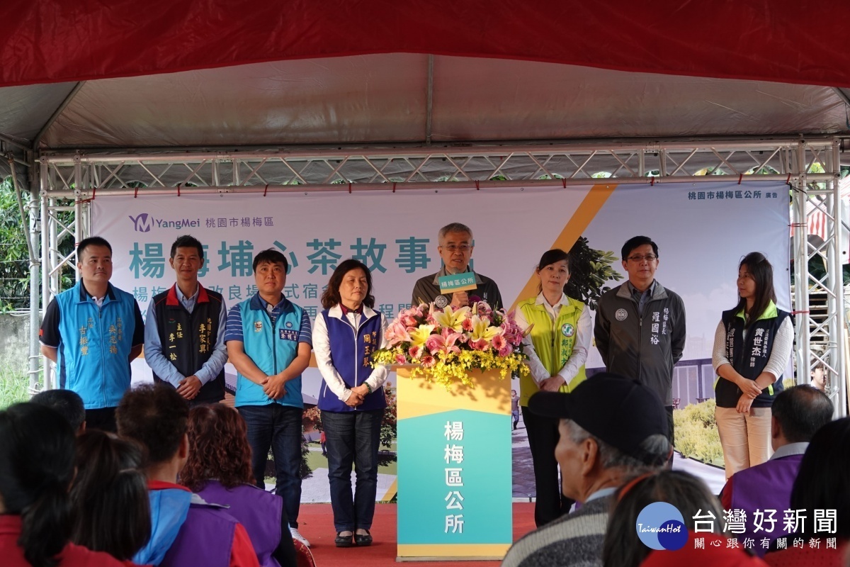 李憲明副市長表示，，未來整修完工後將命名為「埔心茶故事館」。