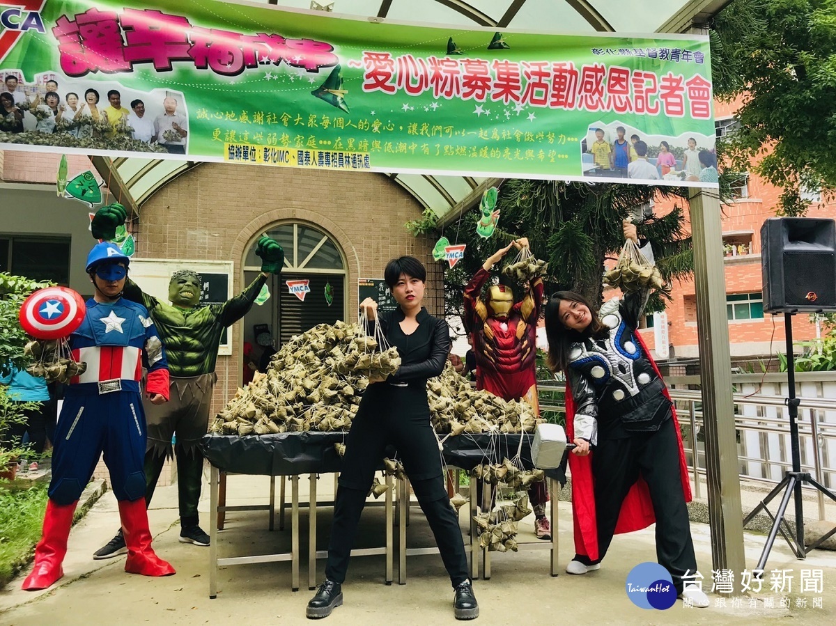 圖/YMCA提供