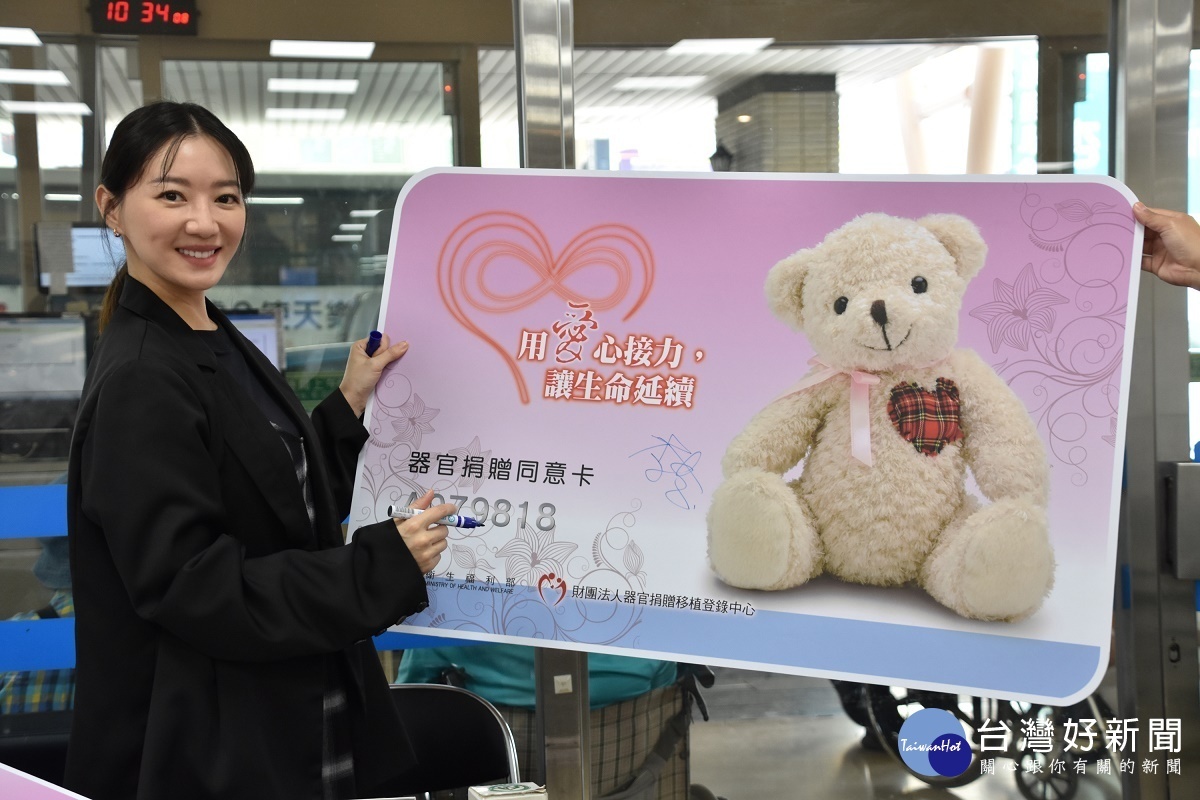 李杏表示,『對於任何可以幫助到需要幫助的人,只要我有能力我都很願意盡量去做,何況器捐是一種對生命的延續,我覺得很重要也很有意義』。
