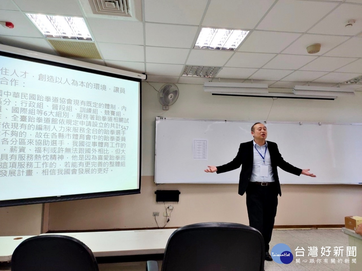 開南大學舉辦企業福利學術研討會 星城大學教授分享日本經驗