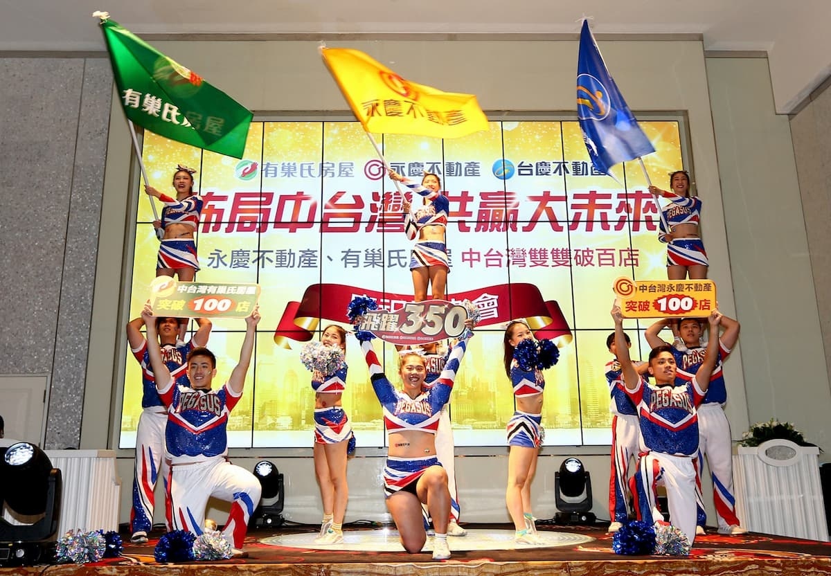 永慶房產集團中台灣突破230店，今(0531)特於台中林酒店舉辦《佈局中台灣 共贏大未來》記者會。