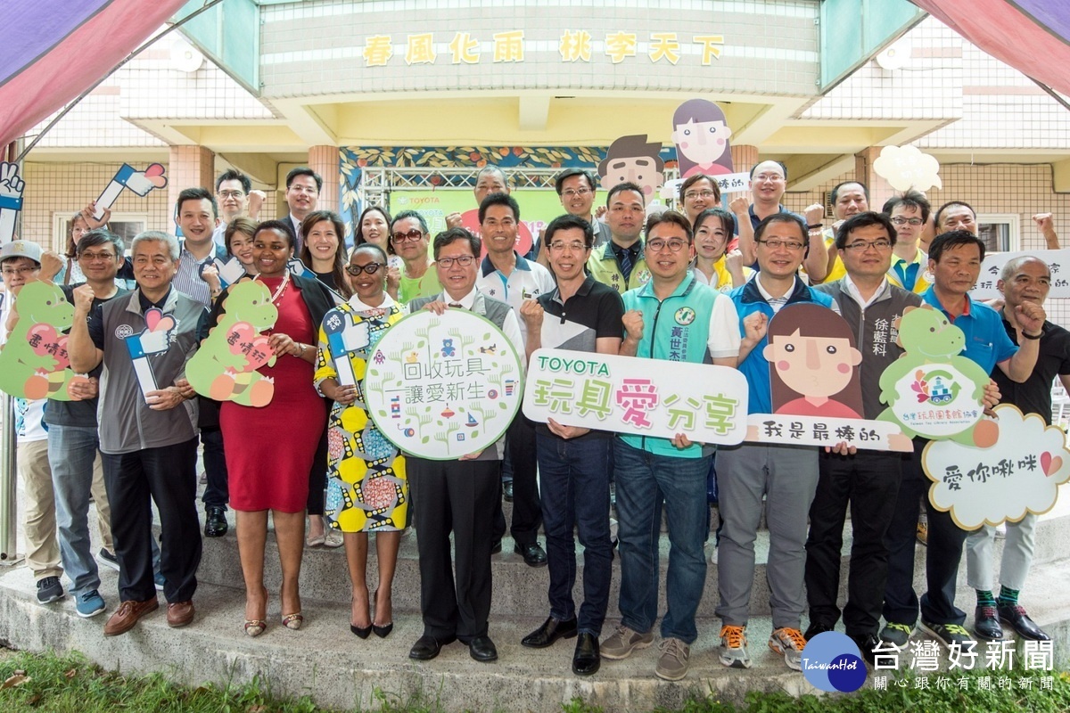 「親子來企桃,傳愛在圳頭」活動中,桃園市長鄭文燦和與會貴賓們合影。