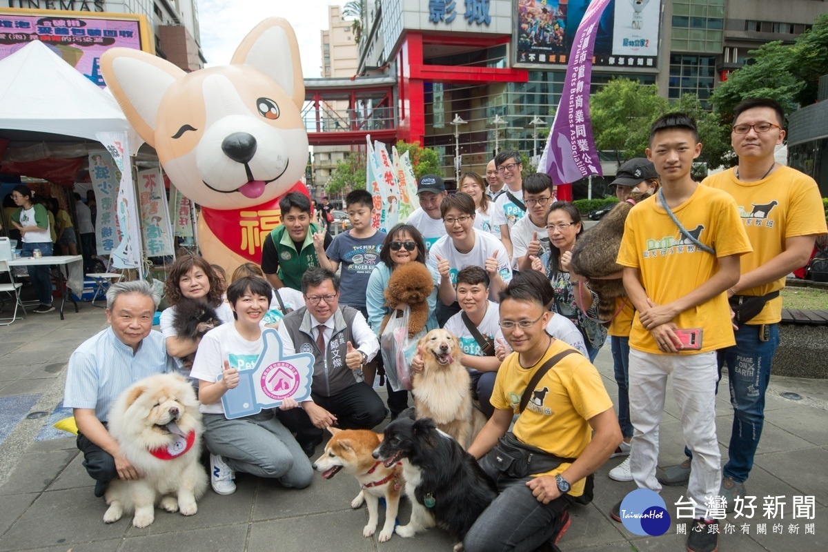 『守護毛孩「志」少還有你』活動中，桃園市長鄭文燦為動物保護進行宣導，希望大家都能做一個稱職的毛小孩主人。