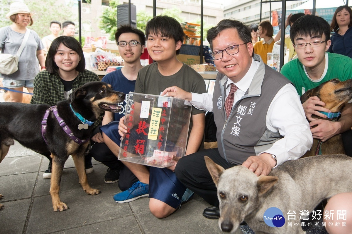 『守護毛孩「志」少還有你』活動中，桃園市長鄭文燦為動物保護進行宣導，希望大家都能做一個稱職的毛小孩主人。