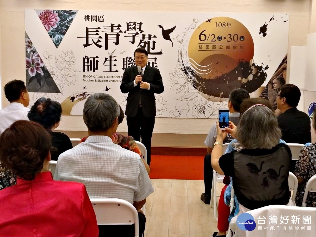 桃園區長青學苑師生聯展開幕茶會 呈現學苑教學的豐碩成果