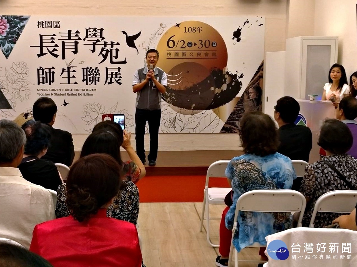 桃園區長青學苑師生聯展開幕茶會 呈現學苑教學的豐碩成果