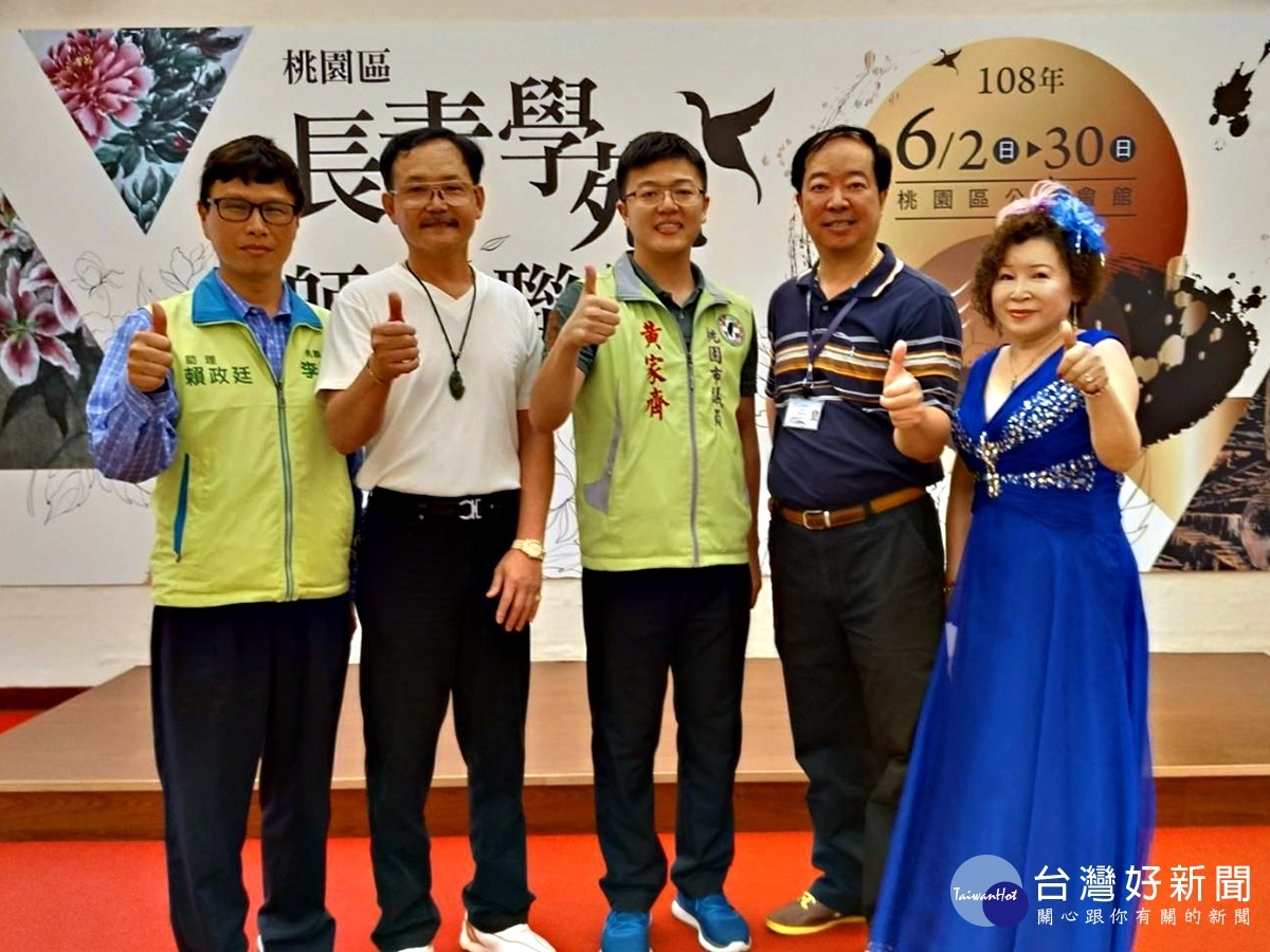 桃園區長青學苑師生聯展開幕茶會 呈現學苑教學的豐碩成果