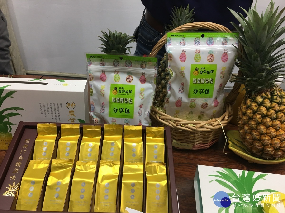 鳳梨的加工品相當多,也都很受歡迎。(記者扶小萍攝)