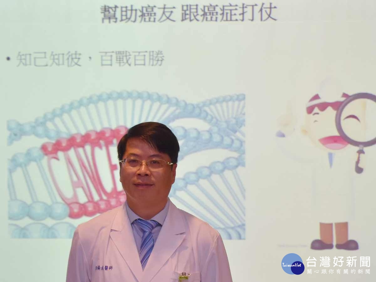 全方位癌症基因檢測　終結漫長試藥過程提高治癒機會 台灣好新聞 第1張