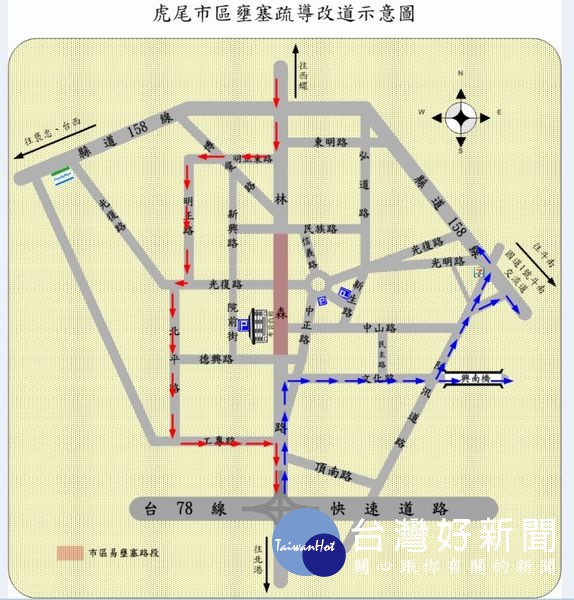 虎尾警分局為維持端午節連續假期交通順暢,將針對返鄉、出遊重點時段及路段,規劃交通疏導勤務及管制資訊,請用路人特別留意。(記者陳昭宗拍攝)