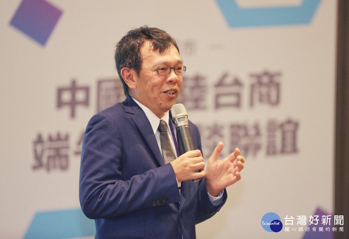 海基會副董事長姚人多肯定,桃園地理位置、投資環境佳是台商回流的首選之處。
