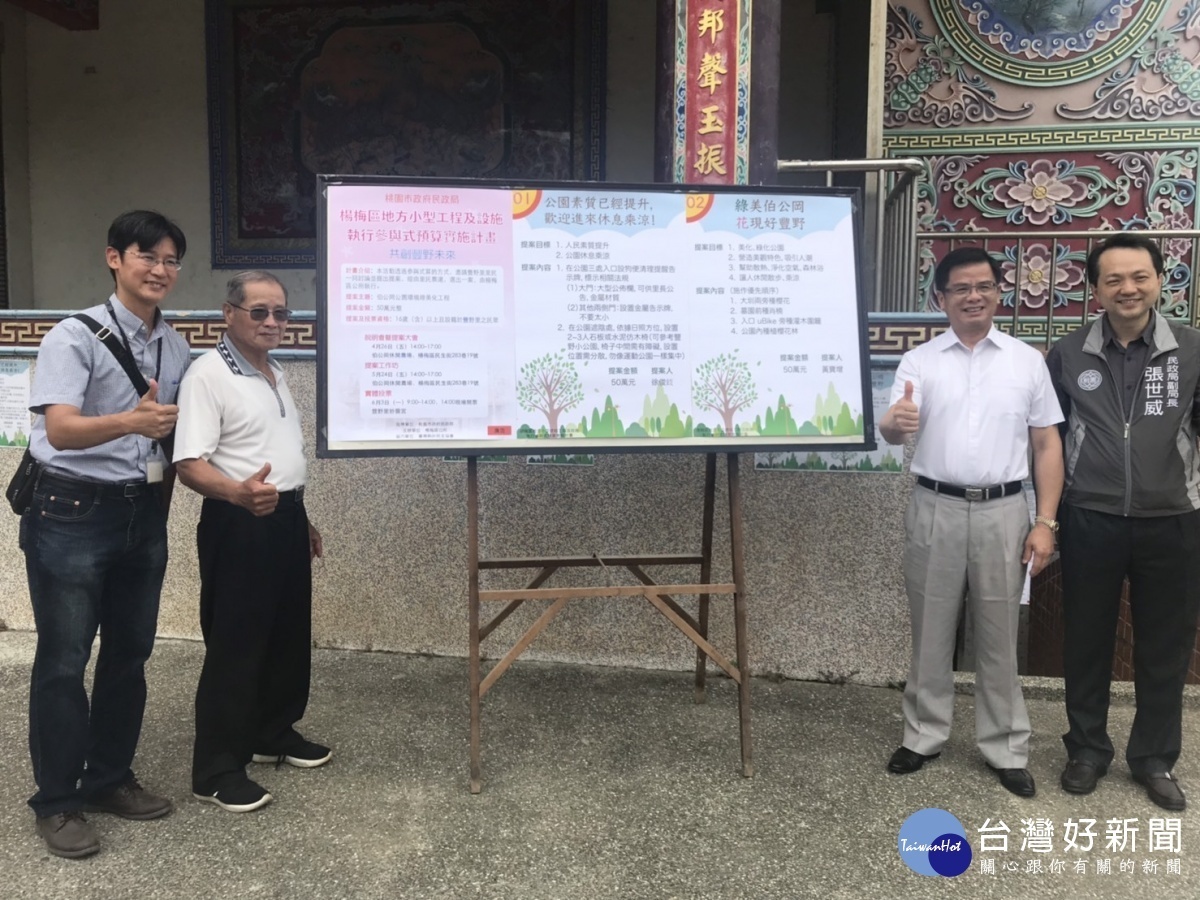 邱俊銘副秘書長到場關心投票情形,張世威副局長及公所黃雅玲主秘、民政課長林沛源亦陪同瞭解民眾參與狀況。