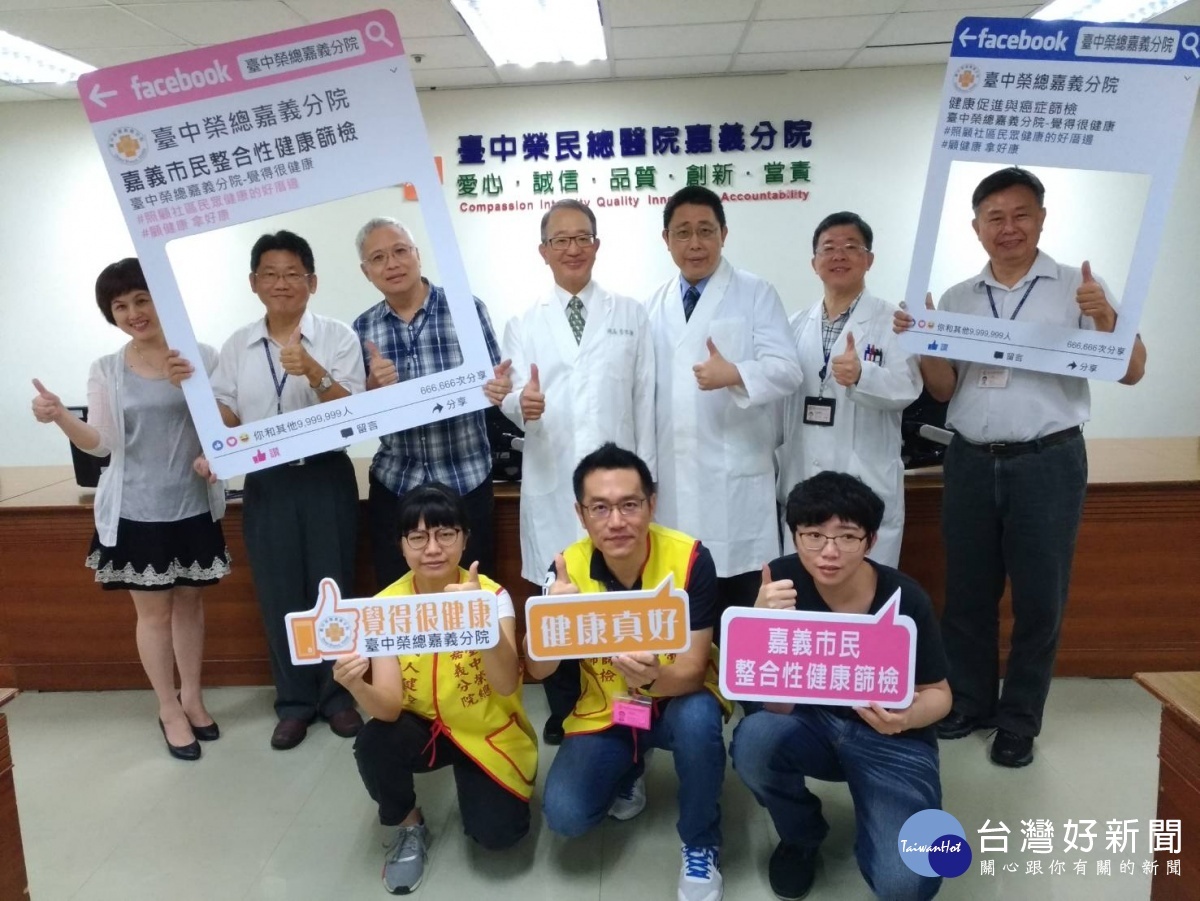 大腸癌早期症狀不明顯　民眾應定期接受篩檢 台灣好新聞 第1張