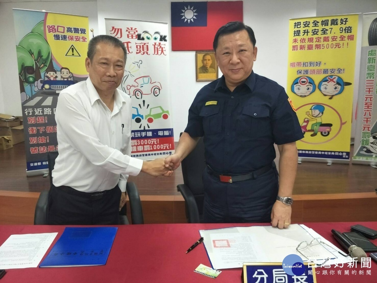 中壢分局長劉印宮與新梅計程車公司張憲能執行長簽訂安全駕駛服務合約後合影。