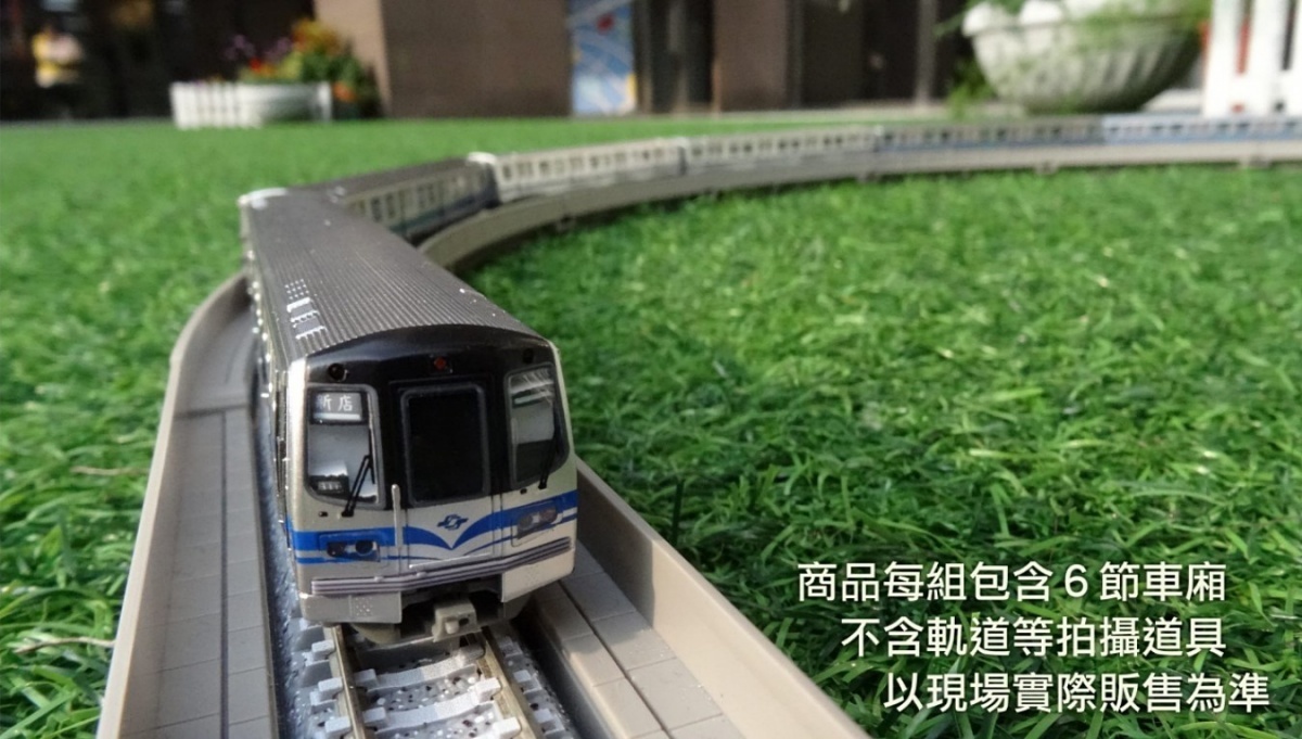 台北捷運公司將運行於松山新店線、淡水信義線的381系電聯車迷你化,將首次推出屬國際N規、可運行的「捷運381精密模型6節車輛組」模型。(圖/台北捷運公司)