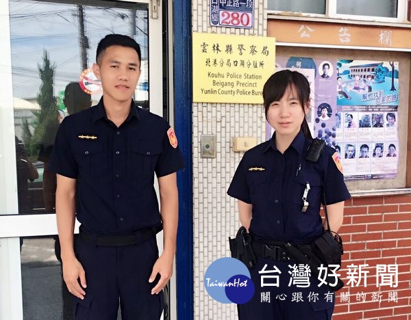 口湖所警員李政倫、王瑄真與郵局行員聯合阻止民眾遭受詐騙,獲得鄉親肯定與讚許。(記者陳昭宗拍攝)