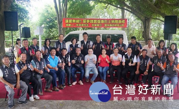 善心人士朱信傑捐贈一輛全新復康巴士給四湖鄉公所，由鄉長蘇國瓏代表接受，蘇鄉長亦回贈賀匾一座感謝其善行，儀式隆重溫馨。（記者陳昭宗拍攝）