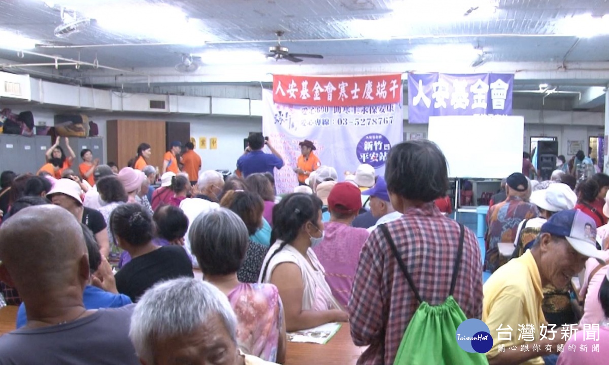 募集物資人安慶端午　給250位寒士溫暖 台灣好新聞 第1張