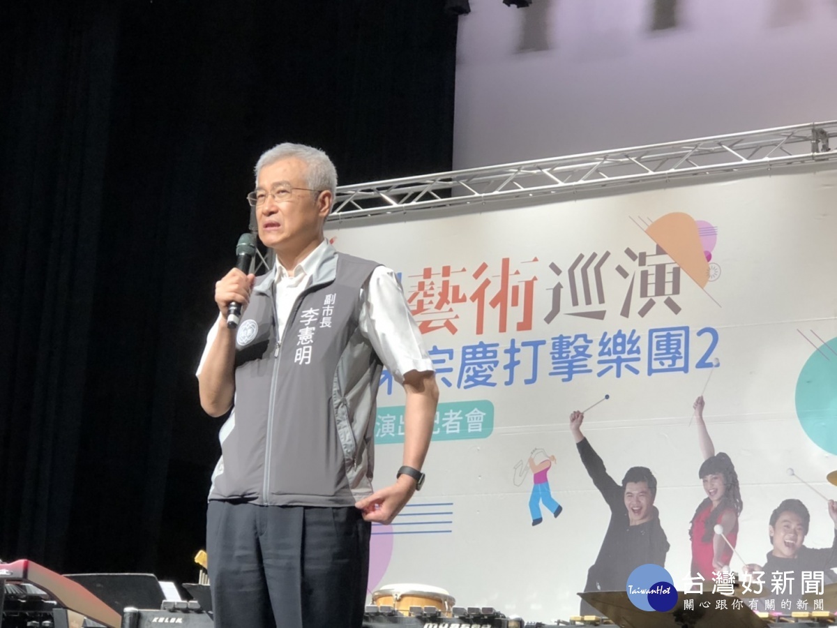 2019桃園藝術巡演 仲夏擊樂派對樂遊桃海線