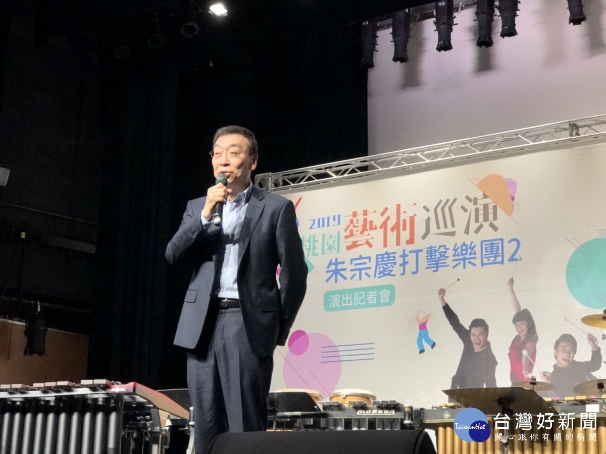 2019桃園藝術巡演 仲夏擊樂派對樂遊桃海線