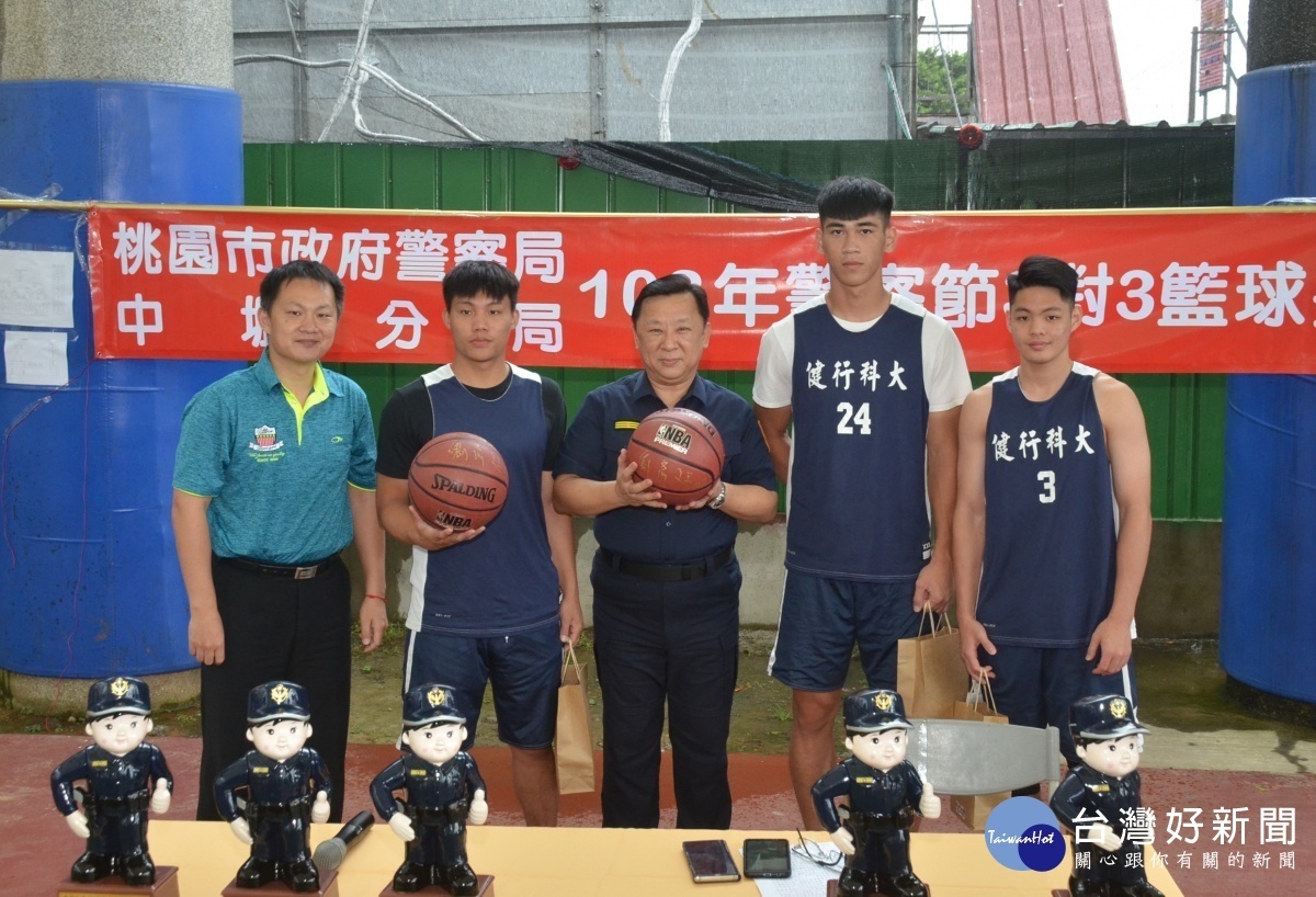 為慶祝108年警察節及青少年即將放暑假，中壢警分局舉辦三對三籃球鬥牛賽