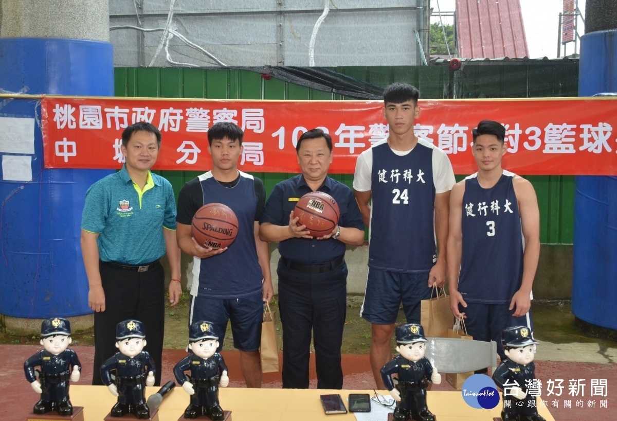 為慶祝108年警察節及青少年即將放暑假,中壢警分局舉辦三對三籃球鬥牛賽