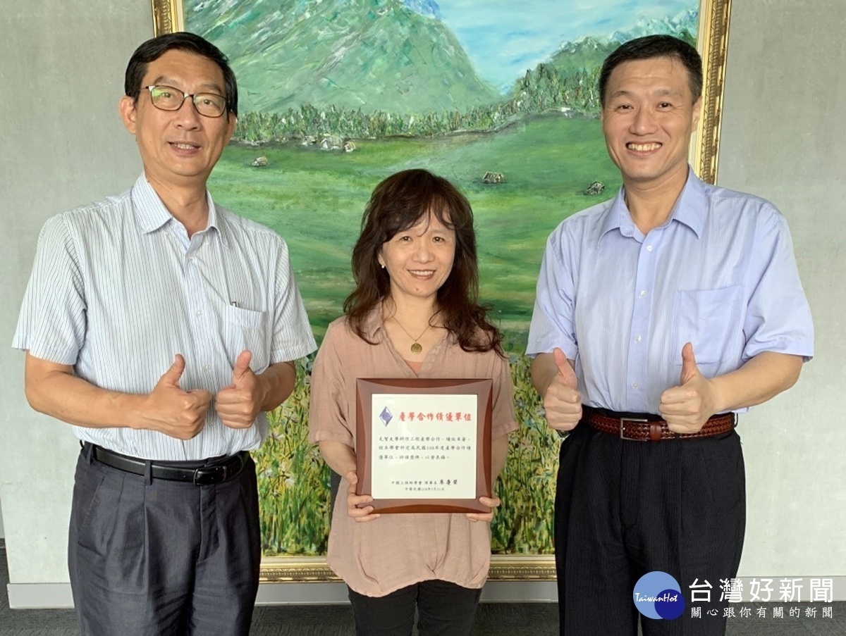 108年度產學合作績優單位 元智大學獲中國工程師學會頒獎