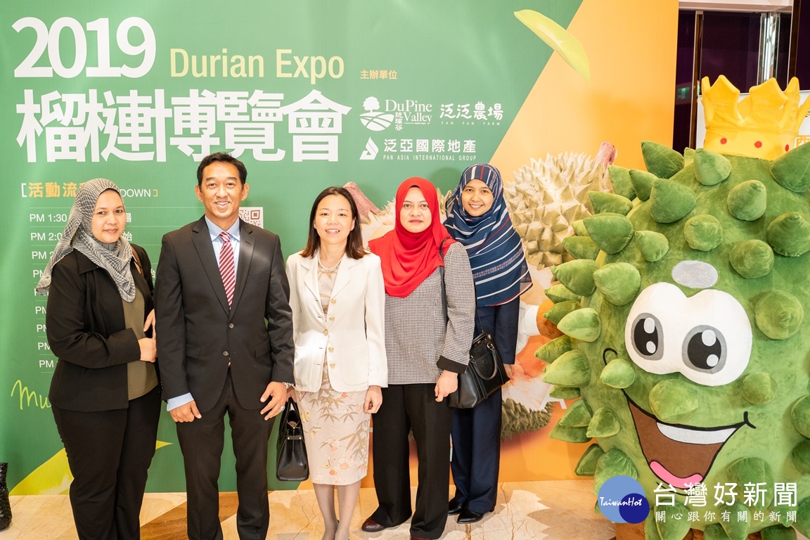 馬來西亞友誼及貿易中心代表何瑞萍女士(右三)及馬來西亞各處處長蒞臨支持。(圖/記者王丰和攝)