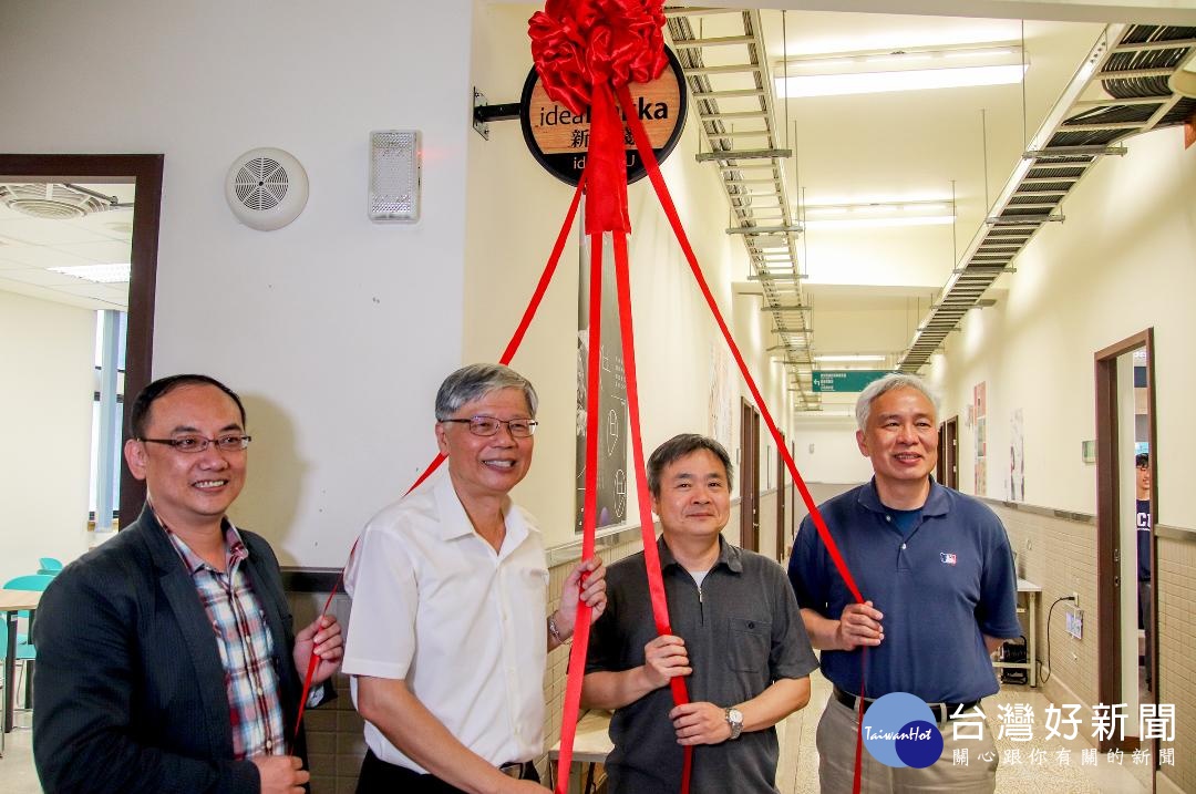 中央大學「idea Hakka新客棧」揭牌,出席的主管左至右:教學發展中心主任吳穎沺、陳志臣副校長、客家學院周錦宏院長和鄭國興副教務長。