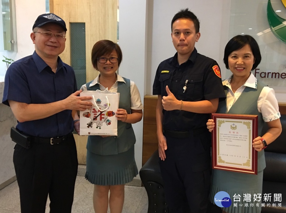 板農行員機警擋下詐騙案　年擋百萬保住民眾辛苦積蓄 台灣好新聞 第2張