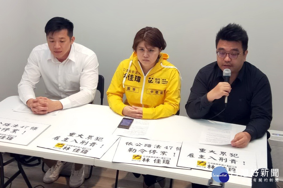 針對客運司機超時過勞,時代力量桃園黨部主委曾威凱、時代力量中壢區立委候選人林佳瑋、桃園市議員簡智翔(由右至左)提出交通部應立即修法。