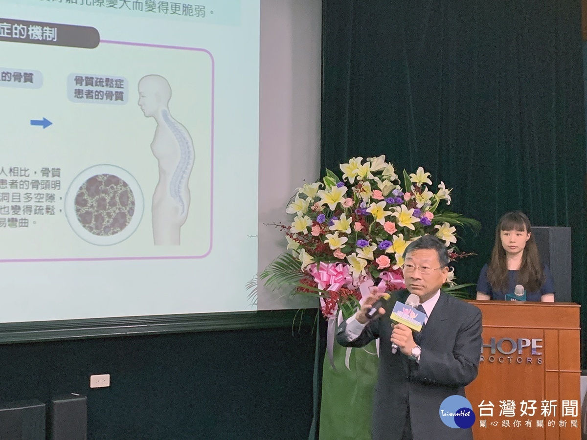 中華民國骨質疏鬆症學會林高田理事長，介紹台灣骨折聯合照護推動的成果。