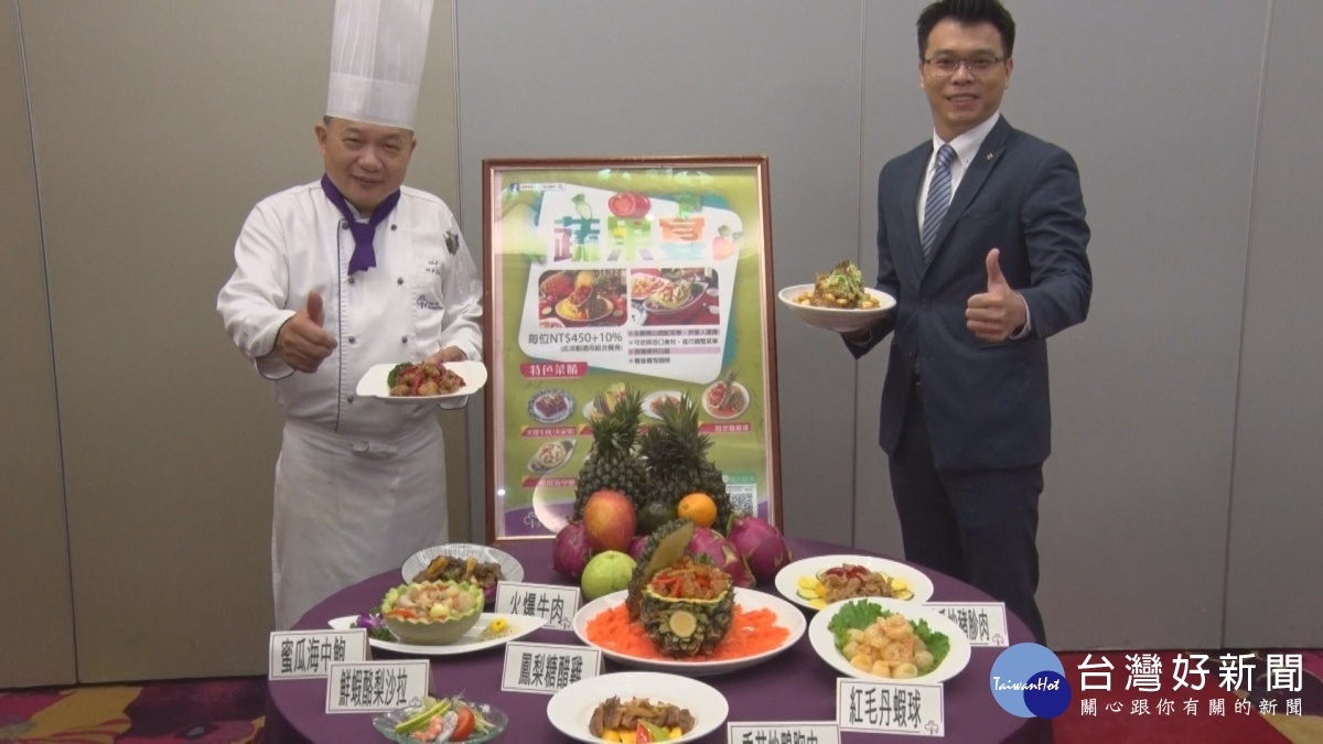 農糧署推產銷履歷　碗粿、蘿蔔糕健康美味 台灣好新聞 第1張