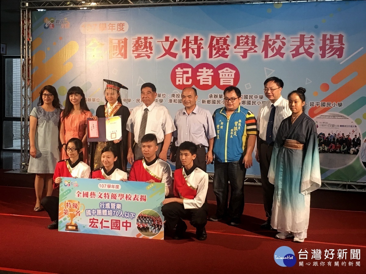 宏仁國中獲行進管樂特優第一名。(記者扶小萍攝)