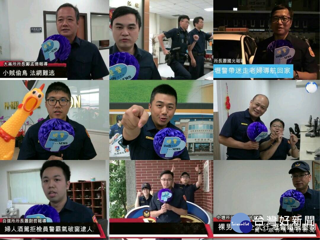各派出所所長搞笑化身特派記者之姿,講述員警每個執勤當下,讓大家能身歷其境、感同身受。