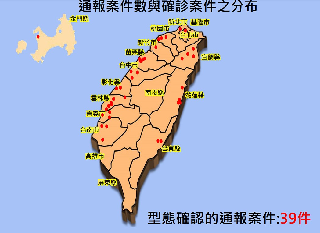 據農委會今(14)日發布的最新統計,全台灣的秋行軍蟲確認件數已達39件,目前台澎金馬地區僅剩台灣本島的南投縣、高雄市、屏東縣尚未傳出秋行軍蟲發現案例。(圖/農委會)