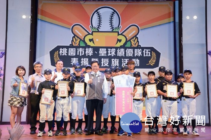 市長和優秀的棒球選手及教練合影