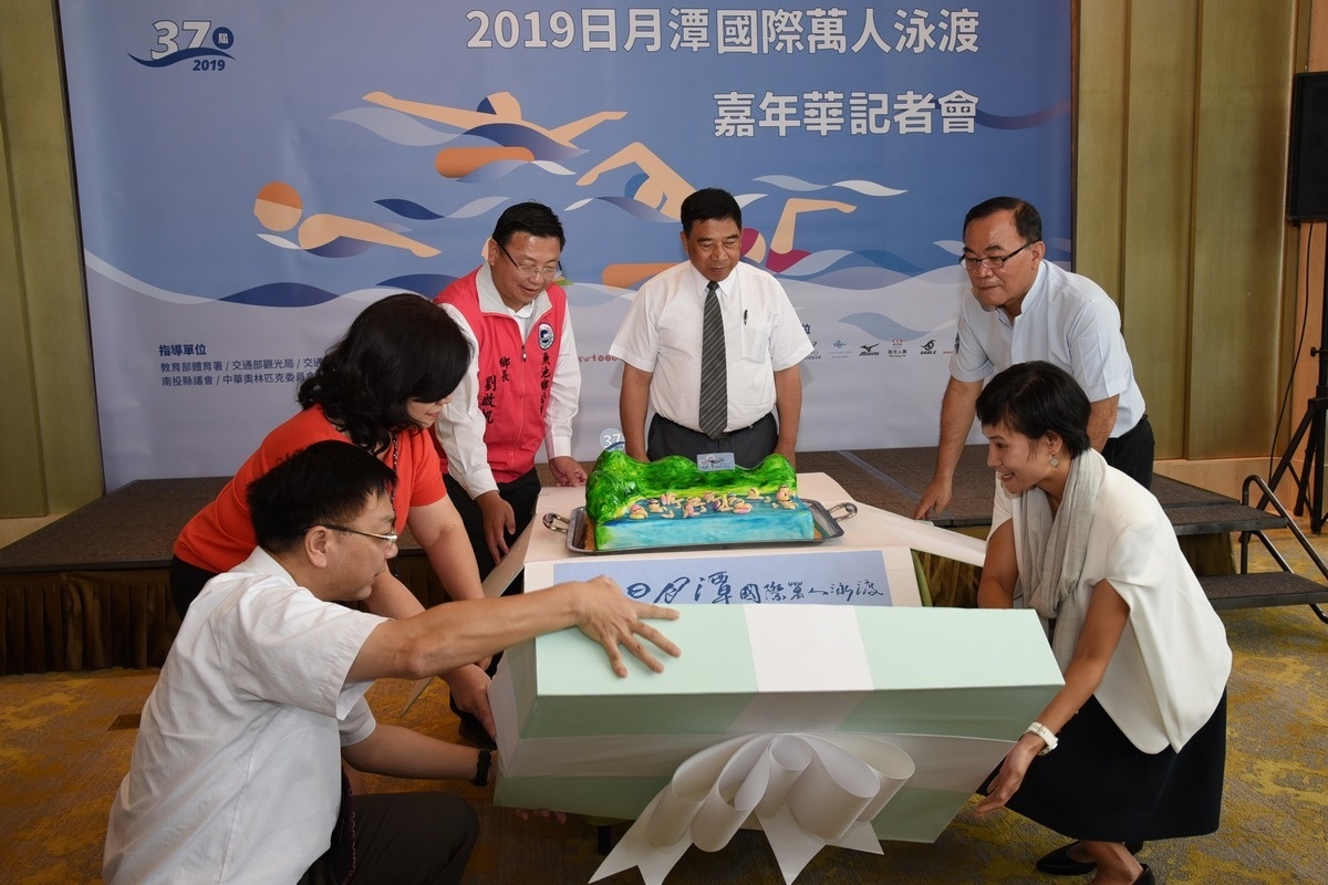 貴賓一起打開驚喜的萬人泳渡造型大蛋糕,象徵報名儀式的啟動。