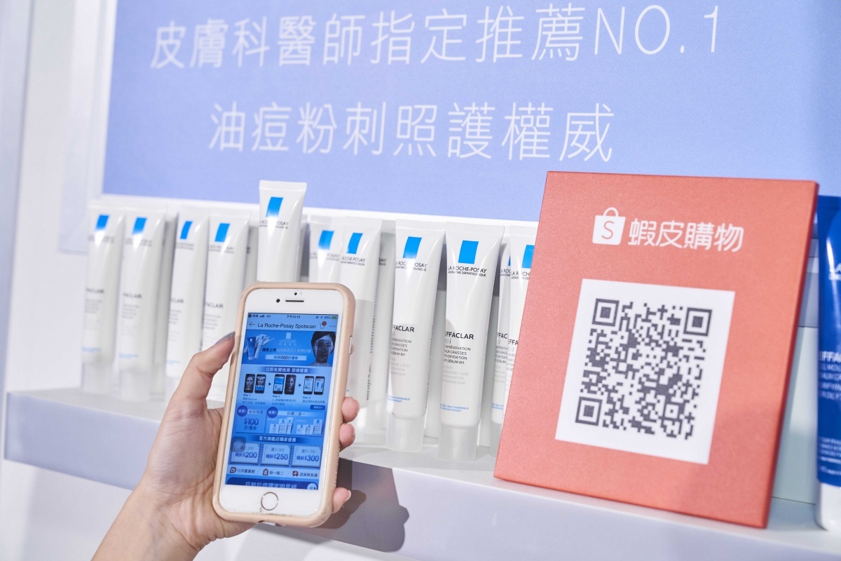 蝦皮獨家合作理膚寶水「油痘粉刺A.I.智慧診斷科技 SPOTSCAN」,6月30日前全館滿額最高折300元,完成肌膚檢測可再領100元折價券。