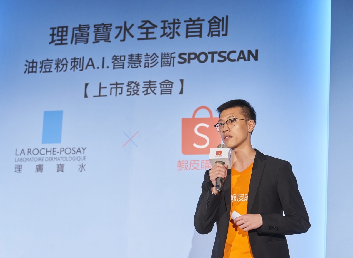 蝦皮購物結盟理膚寶水,蝦皮購物商業營運總監李毓晨表示,本次與理膚寶水合作主要期望蝦皮購物不只是電商工具,更成為串連線上與線下的新零售平台。